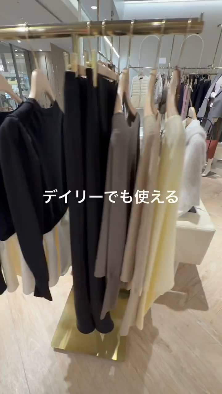 2026.10.13 秋の通勤コーデ サムネイル画像