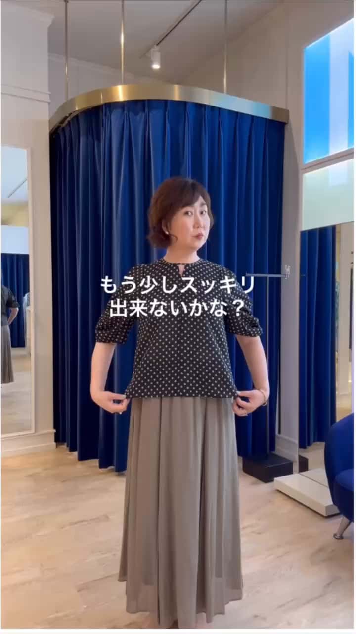 2025.07.05 \\必見‼︎// ウエストすっきり見せテクニック💡✨ サムネイル画像