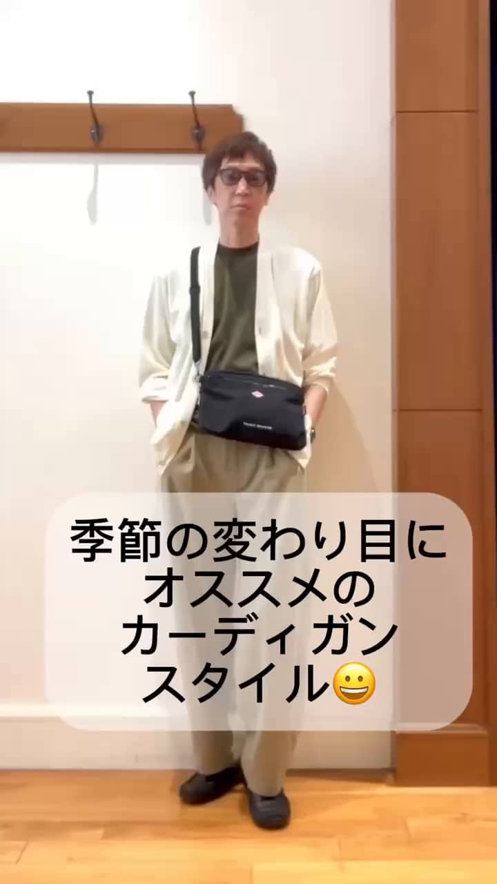 2026.08.28 夏〜秋のお出かけスタイル☀️🍂 サムネイル画像