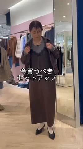 2025.09.23 今買うべき秋のカジュアルセットアップ サムネイル画像
