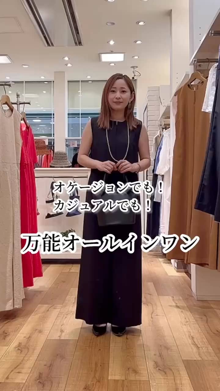 2023.08.14 万能オールインワン サムネイル画像