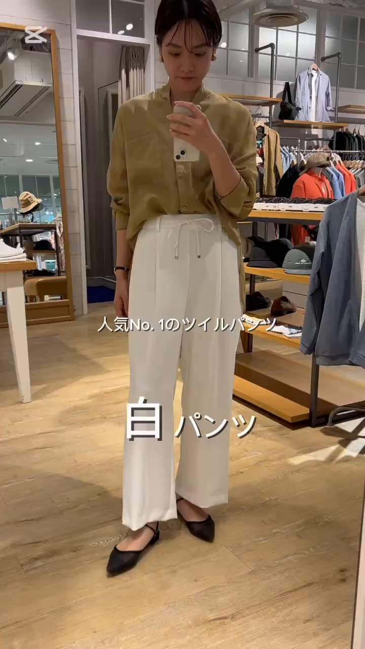 2025.04.26 白パンツ5選！ サムネイル画像