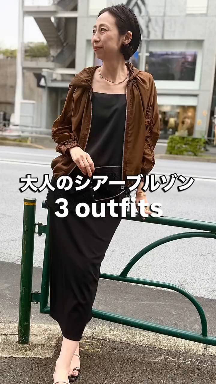 2026.04.29 旅行にも！ショッピングにも！お仕事にも！大人シアーブルゾン サムネイル画像
