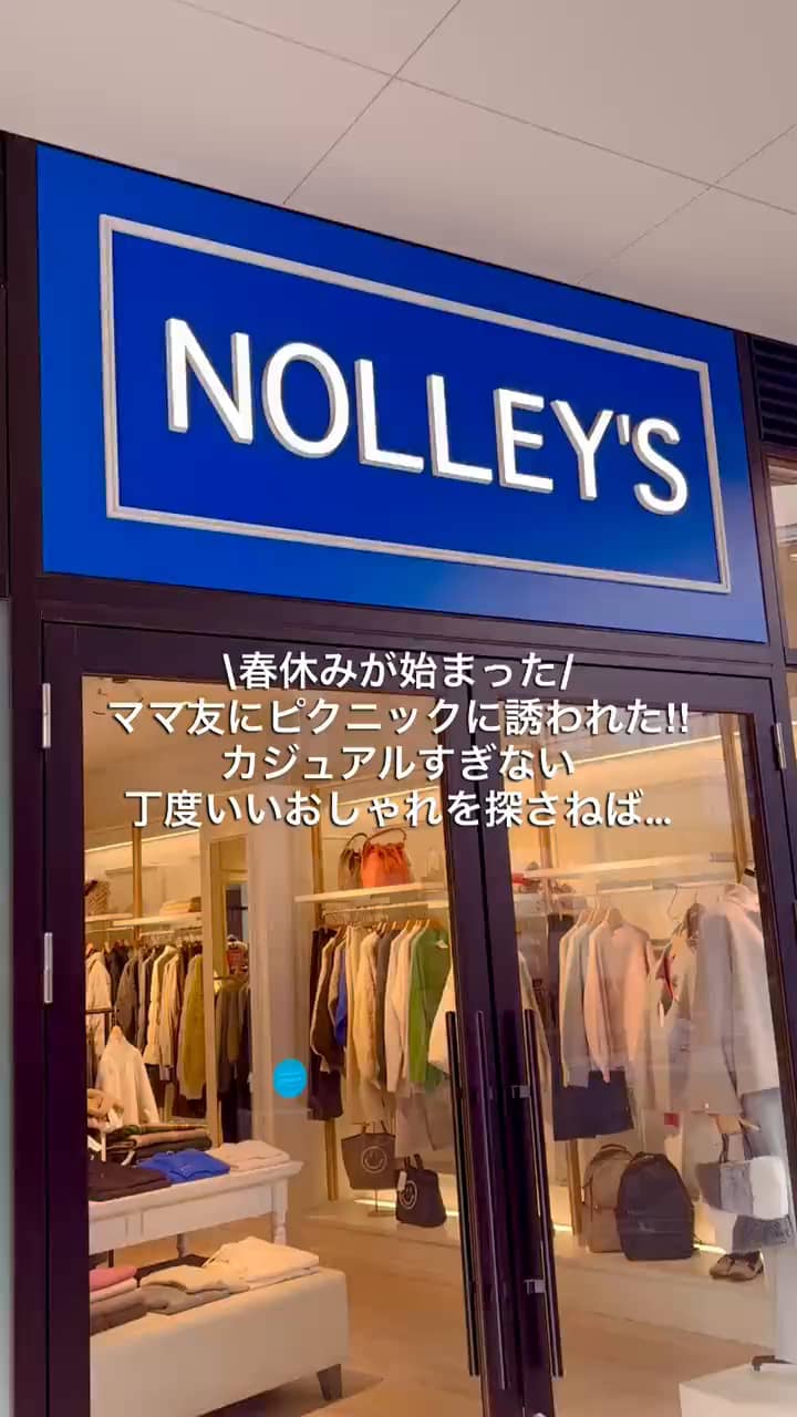 2026.03.27 \\春のお出かけコーデに丁度いい大人カジュアル🌿// サムネイル画像