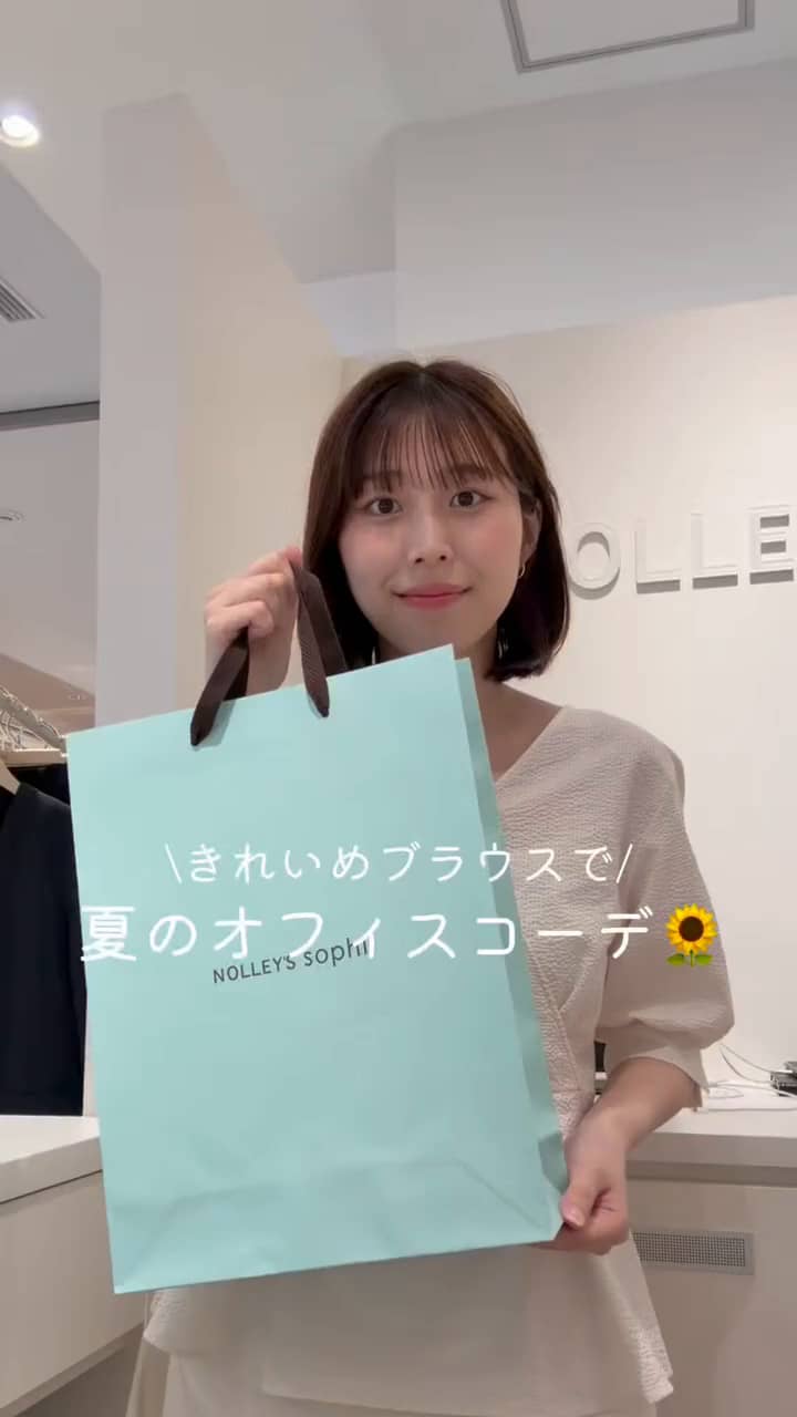 2026.06.21 オフィスコーデ サムネイル画像