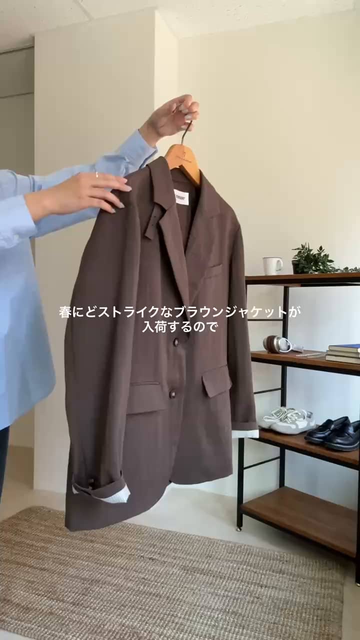 2026.01.12 春に絶対ゲットしたい！ブラウンジャケットの着回し4コーデ サムネイル画像