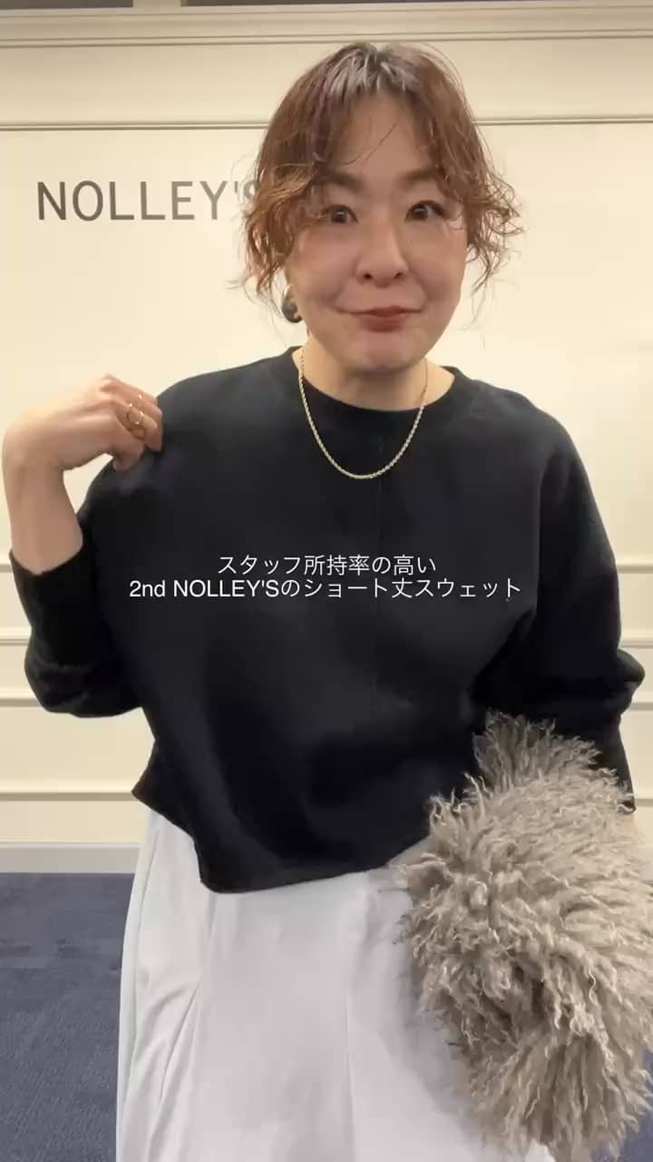 2025.09.27 新色登場！人気ショートスウェット✨ サムネイル画像
