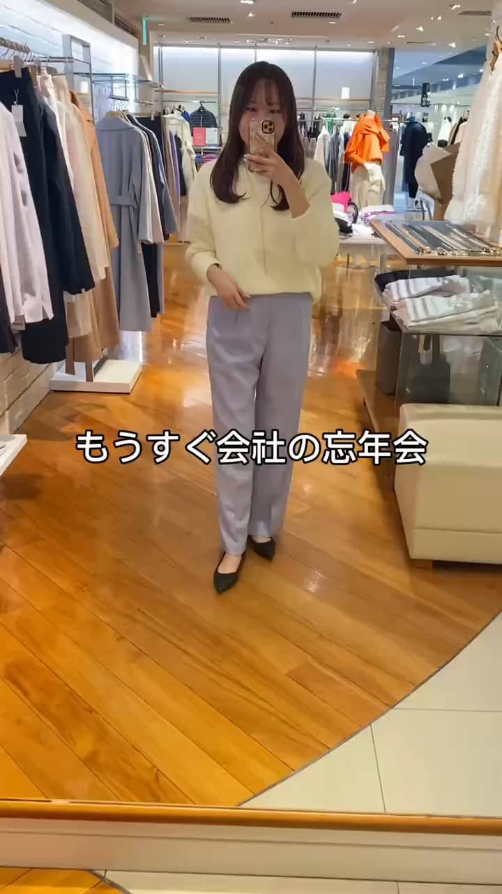 2024.12.21 会社の忘年会コーデ✨ サムネイル画像