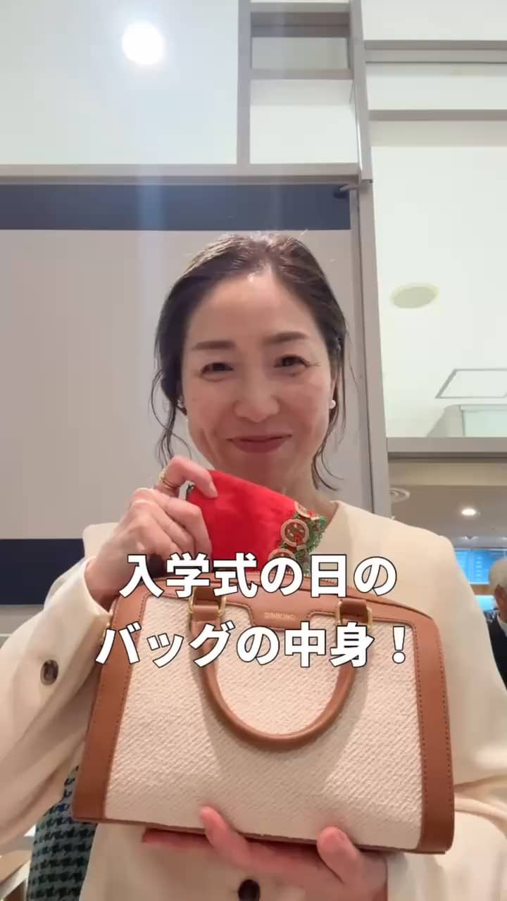 2026.04.09 入学式の日のバッグの中身♡ サムネイル画像
