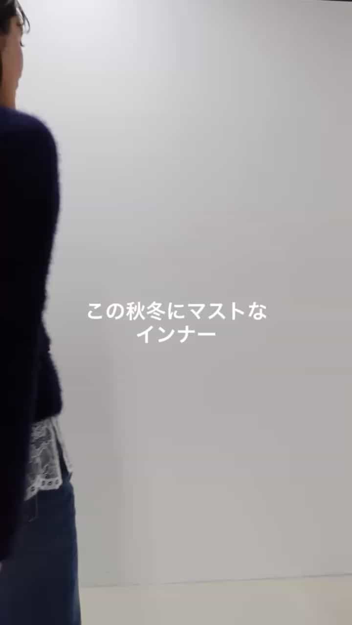 2025.10.21 この秋冬マストなインナー！！ サムネイル画像