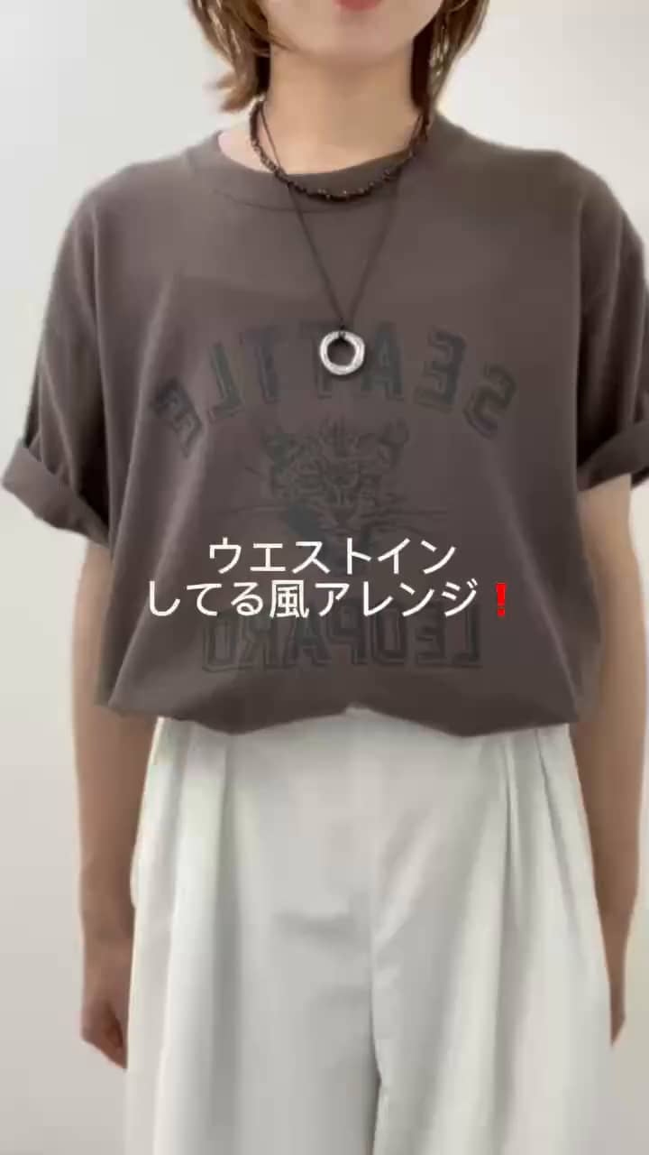 2026.06.05 Tシャツアレンジ👕 サムネイル画像