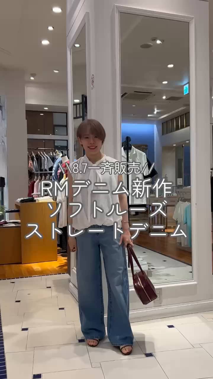 2025.08.08 RMデニム新作ソフトルーズストレートデニム⠀ サムネイル画像