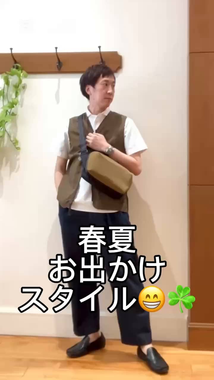 2025.04.10 春夏お出かけスタイル😀☘️ サムネイル画像