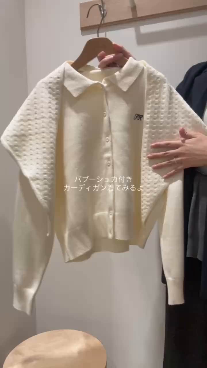 2025.10.29 バブーシュカ付きカーディガン着方4選✨ サムネイル画像