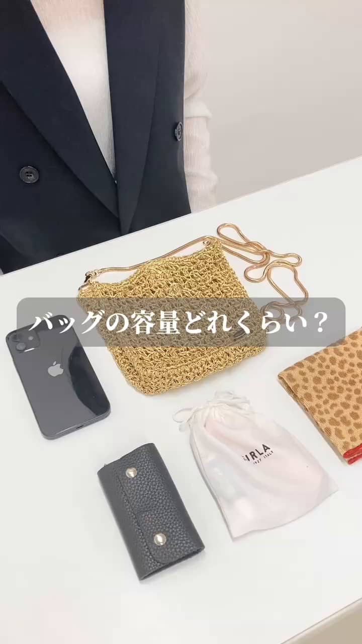 2024.03.01 メタリック編みポシェットにはどれくらい入る? サムネイル画像