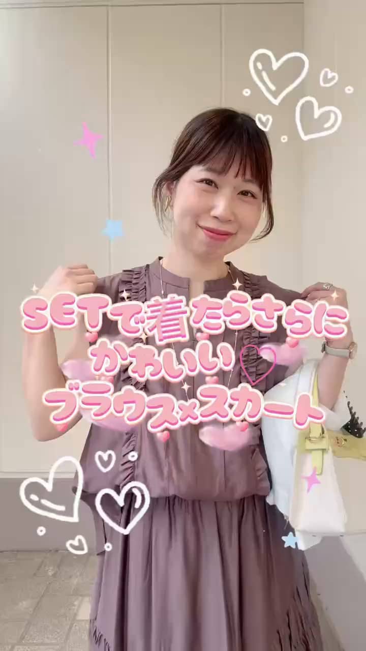 2026.06.06 \SETで着たらさらにかわいい💕/ サムネイル画像
