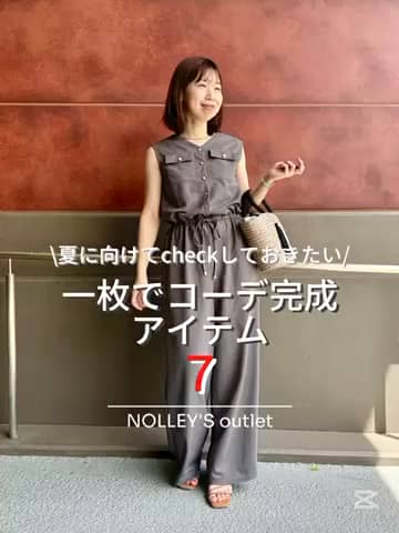 2025.05.11 \一枚でコーデが完成アイテム⑦/ サムネイル画像