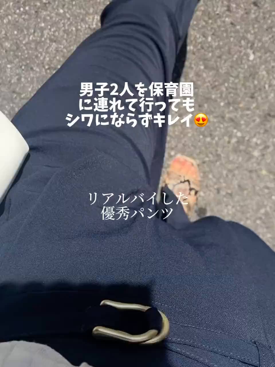 ダブルストラップカップ付きキャミソール（4-0819-5-03-002