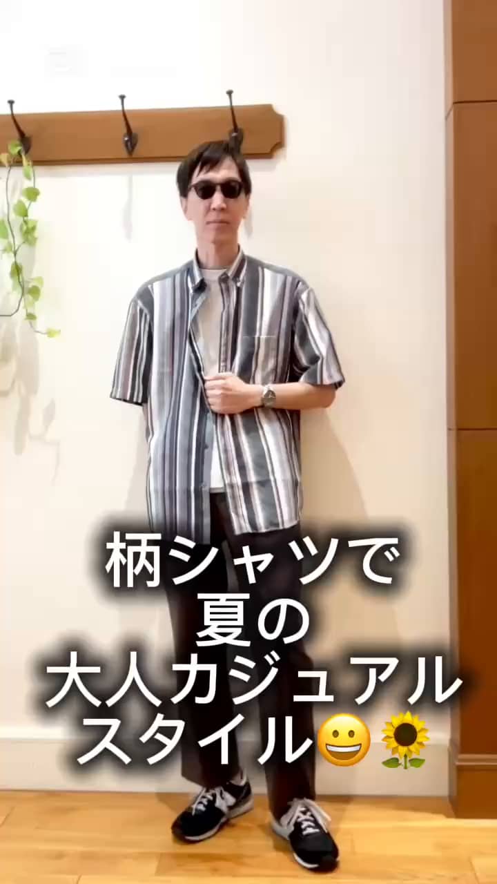 2025.08.07 柄シャツで夏のカジュアルスタイル☀️☀️ サムネイル画像