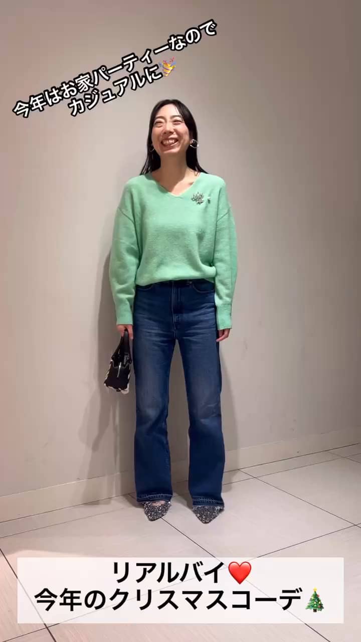 2025.12.12 カジュアル・クリスマスコーデ🎄❤️ サムネイル画像