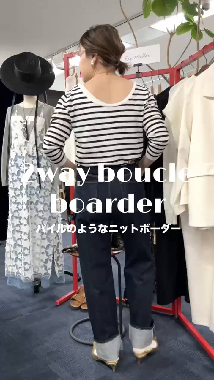 2026.02.15 ボーダーニット、全色着てみた‼️ サムネイル画像