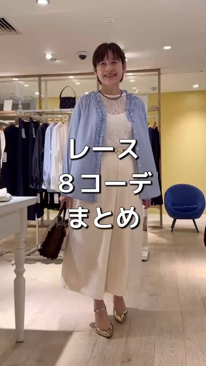 2026.03.11 レース８コーデまとめ サムネイル画像