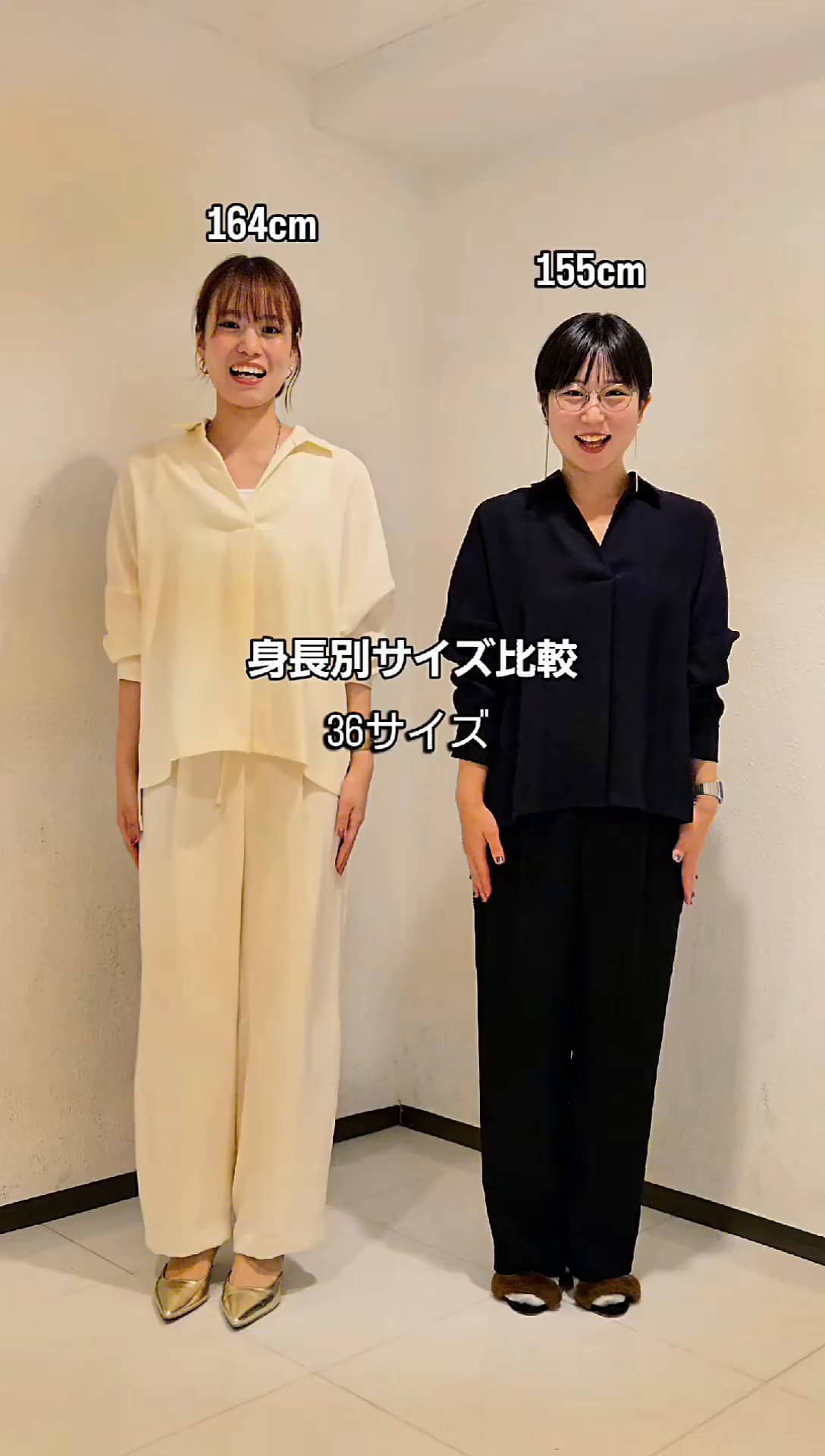 2025.10.15 身長別でサイズ比較しました！ サムネイル画像