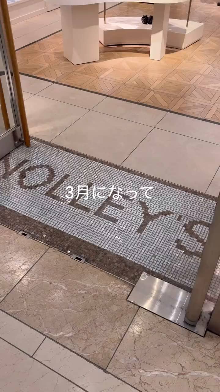 2026.03.11 【おすすめアイテムで作る❗️】春の通勤コーデ サムネイル画像