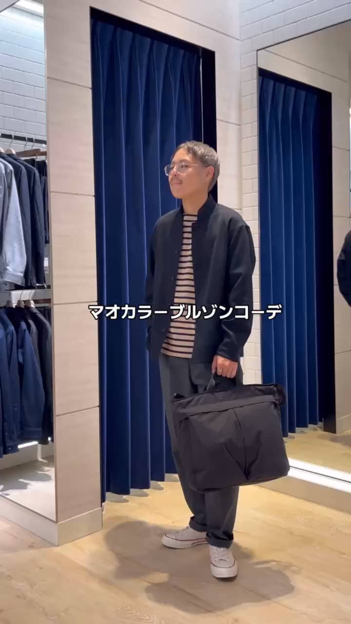 2025.09.15 マオカラーブルゾンコーデ サムネイル画像