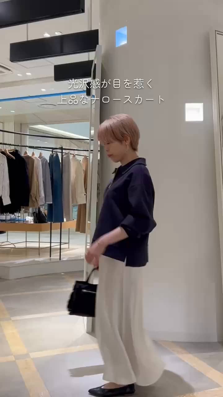 2026.03.11 大人カジュアルコーデ サムネイル画像