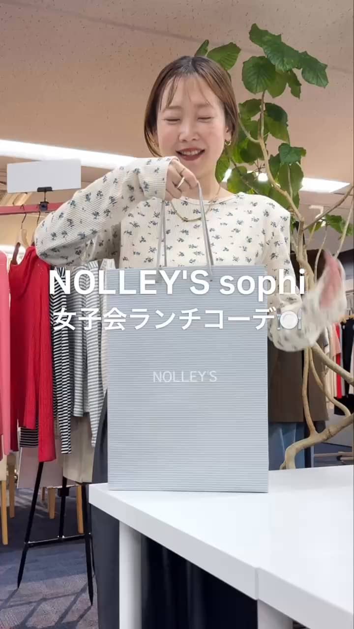 2026.09.27 女子会ランチコーデ🍽️💓 サムネイル画像