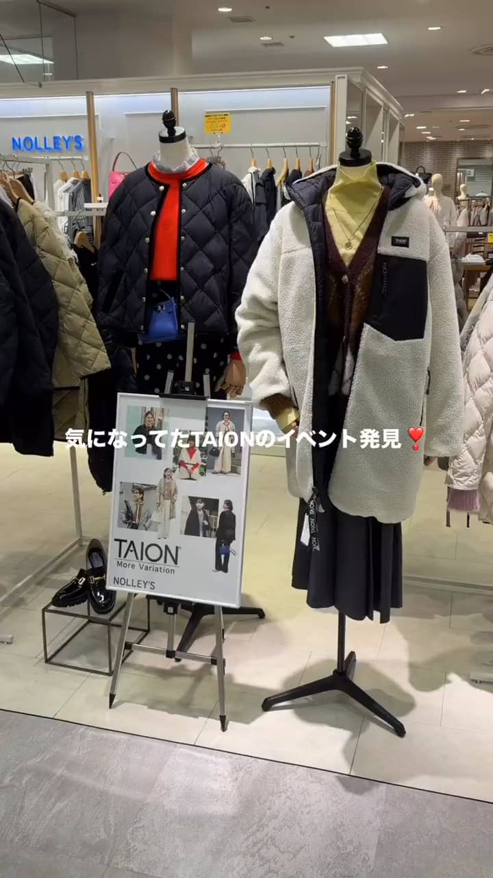 2025.10.25 TAIONショップクルーズvlog🧥 サムネイル画像