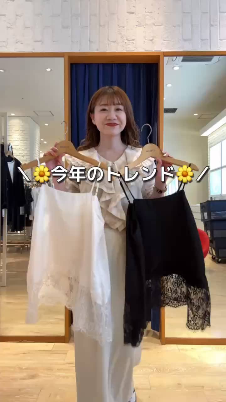 2026.04.17 レースキャミソール✨ホワイト派？‎🤍ブラック派？🖤 サムネイル画像