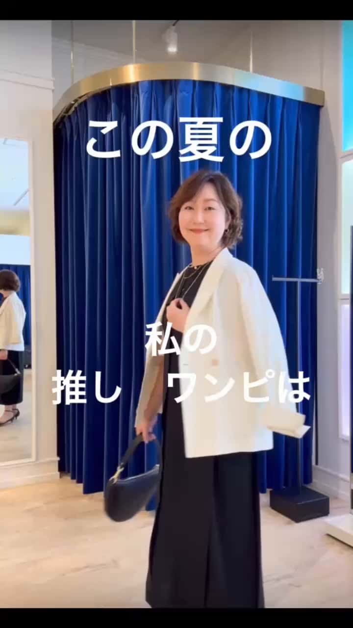 2025.06.06 この夏の私の\\推しワンピ//は これ！ サムネイル画像