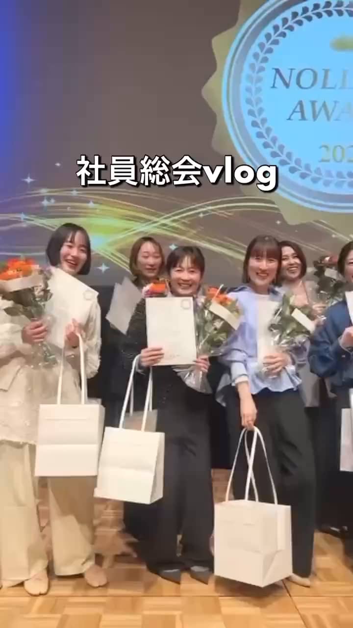 2026.02.13 社員総会コーディネート サムネイル画像