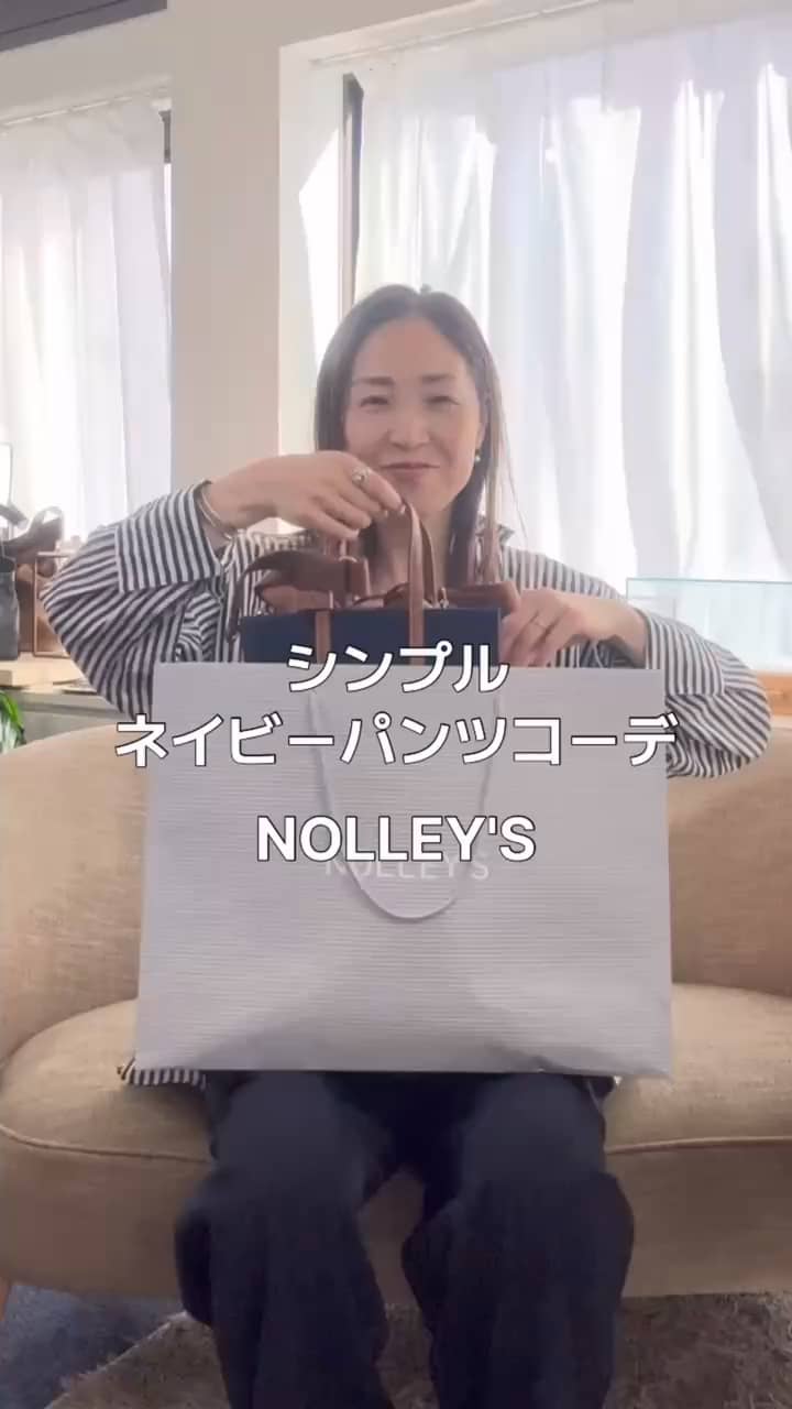 2025.05.31 シンプルネイビーパンツコーデ！ サムネイル画像