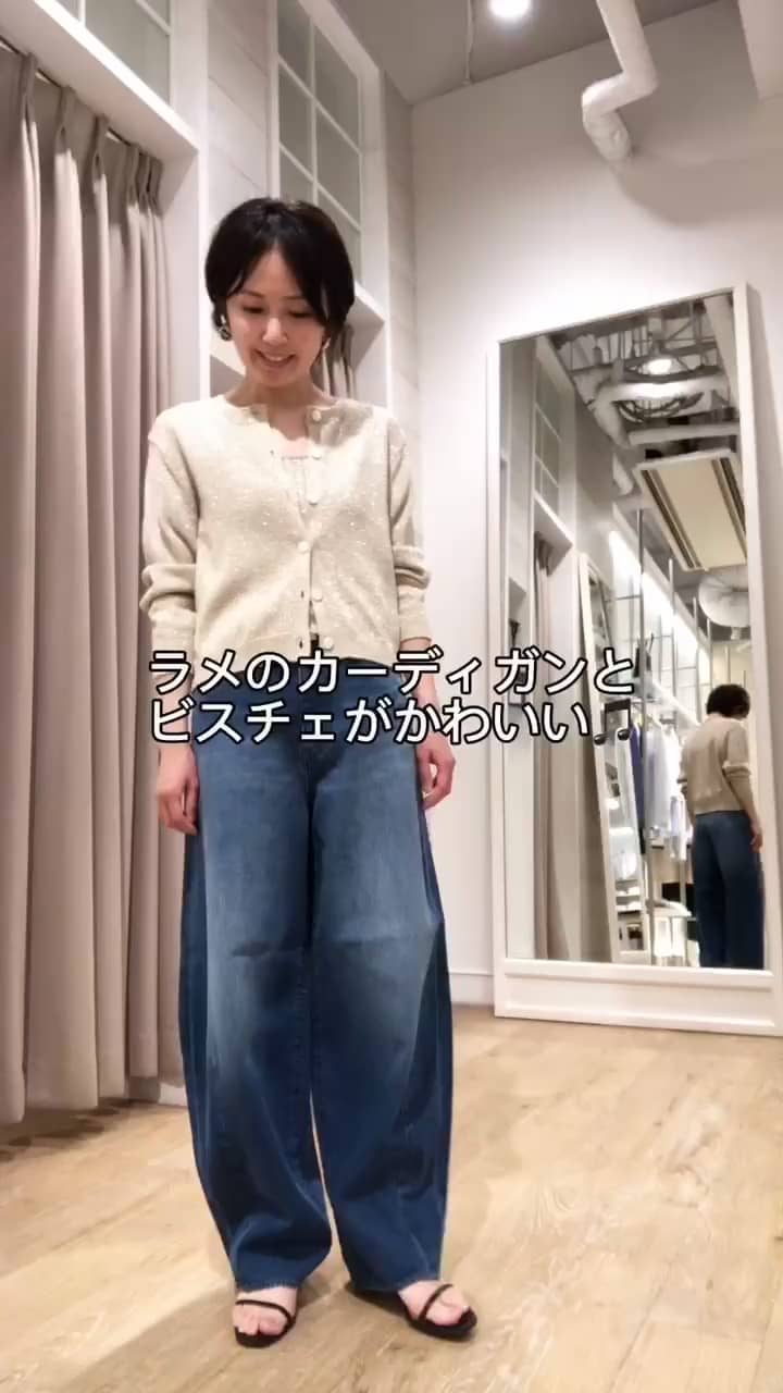 2024.04.10 着やすいラメカーディガン サムネイル画像