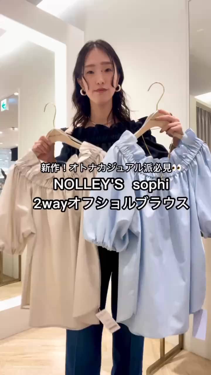 2025.06.09 大人カジュアル派におすすめ！2wayオフショルブラウス🤎 サムネイル画像
