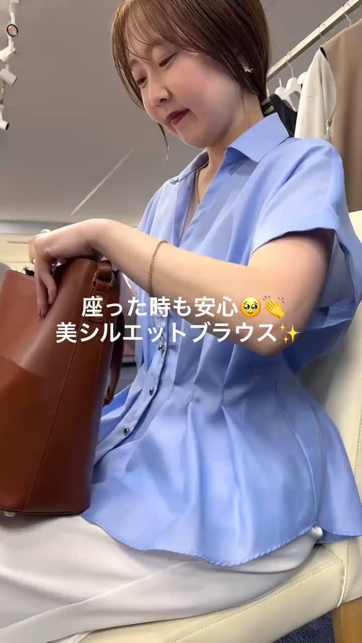 2026.06.20 座った時も安心🥹👏美シルエットブラウス✨ サムネイル画像