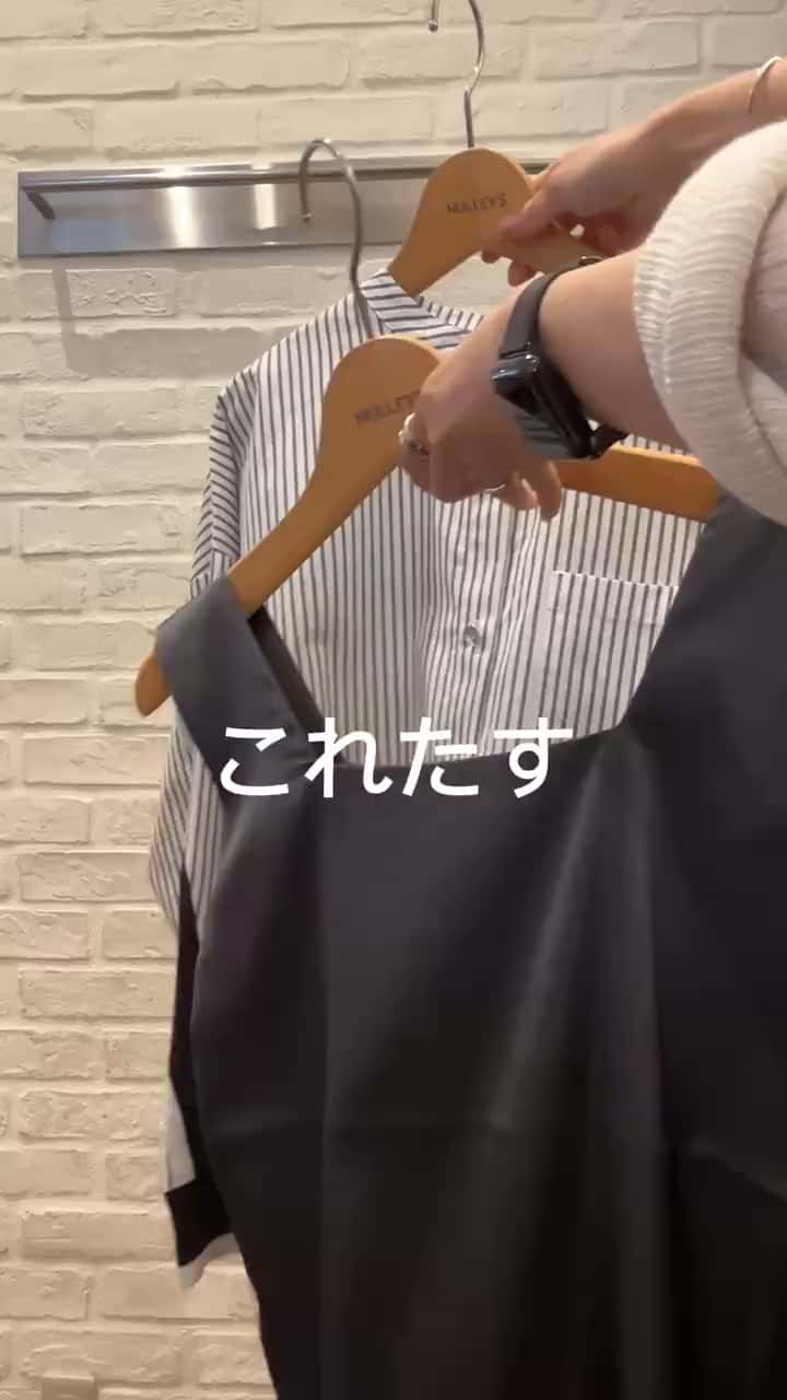 2025.09.18 TC起毛バックヨークテープブラウスでコーディネート！ サムネイル画像