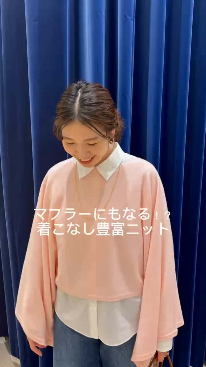 2025.10.27 ロングマフニット サムネイル画像