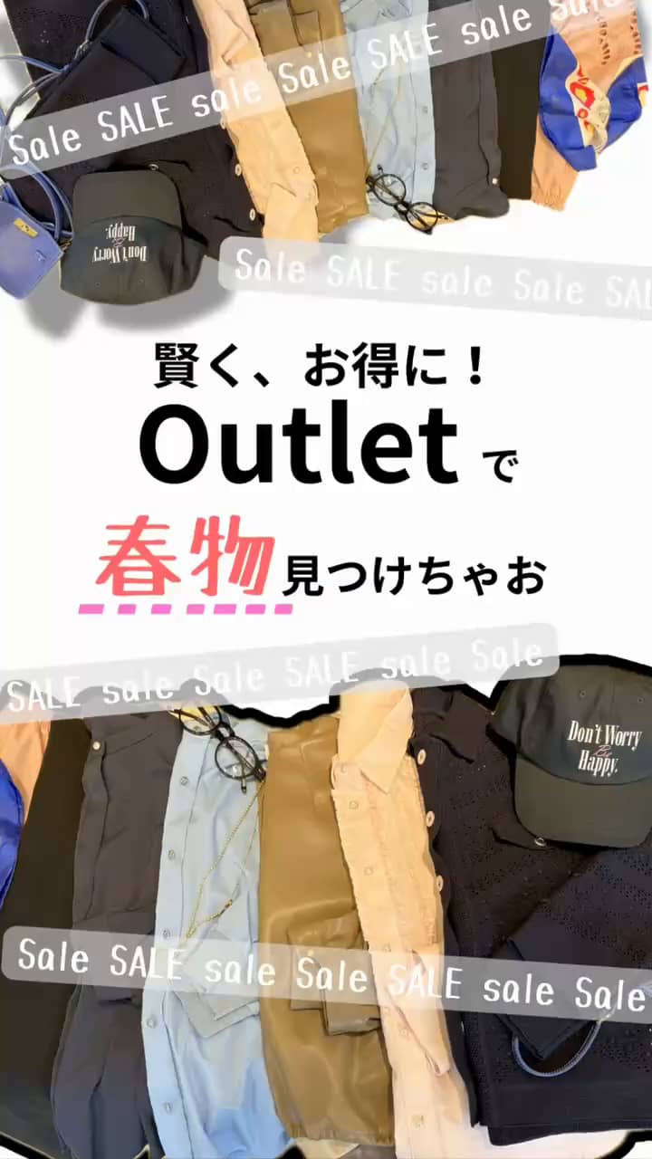 2026.04.03 朗報📢すぐに使える春アイテム🌸SALE開催中🌸 サムネイル画像