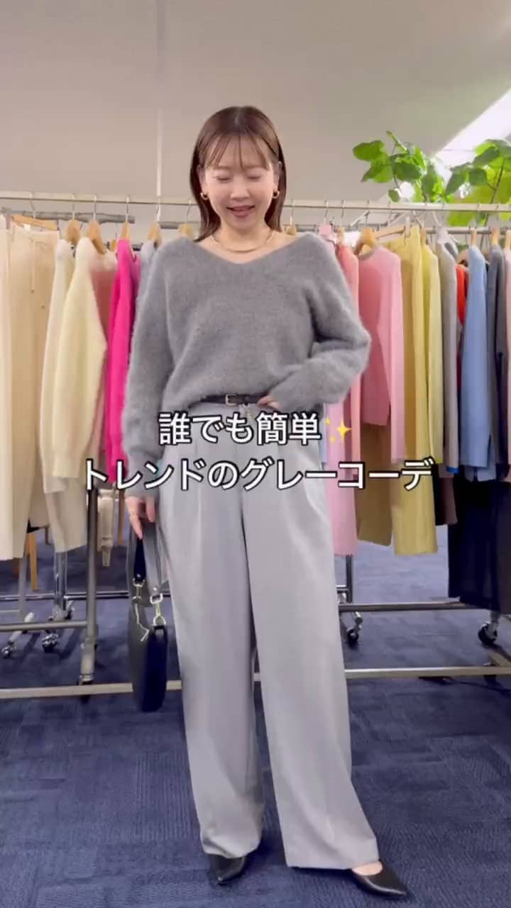 2024.10.31 誰でも簡単！トレンドグレーコーデ🩶 サムネイル画像