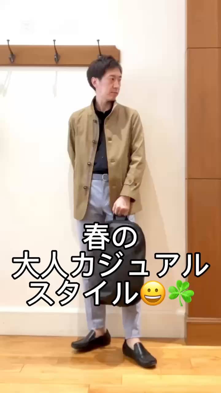 2025.03.24 春の大人カジュアルスタイル😀☘️ サムネイル画像