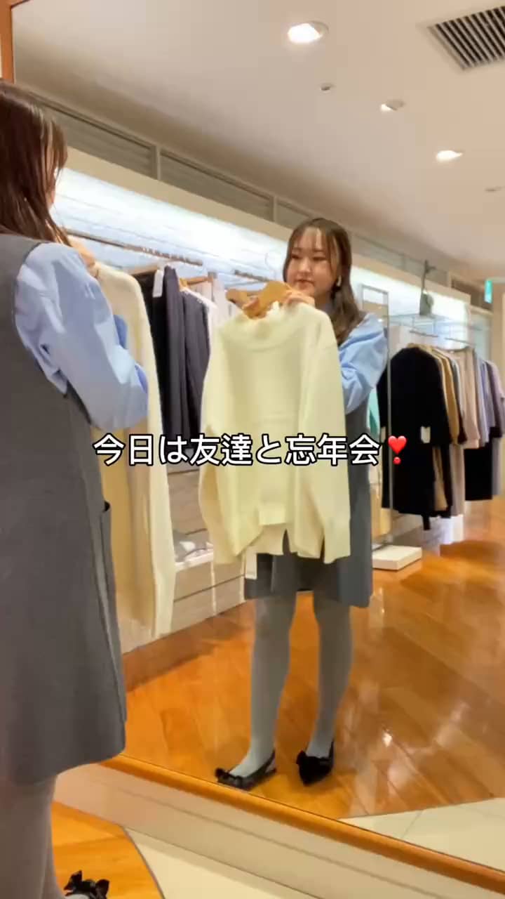 2024.12.13 忘年会コーデ🥰 サムネイル画像