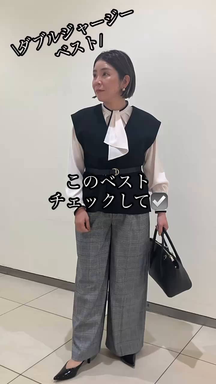 2024.10.28 このベストチェックして☑️ サムネイル画像