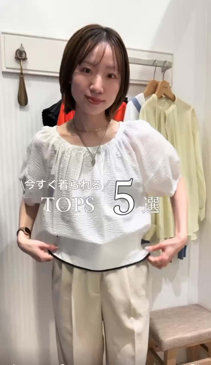 2026.05.21 今すぐ着られるトップス5選✨ サムネイル画像