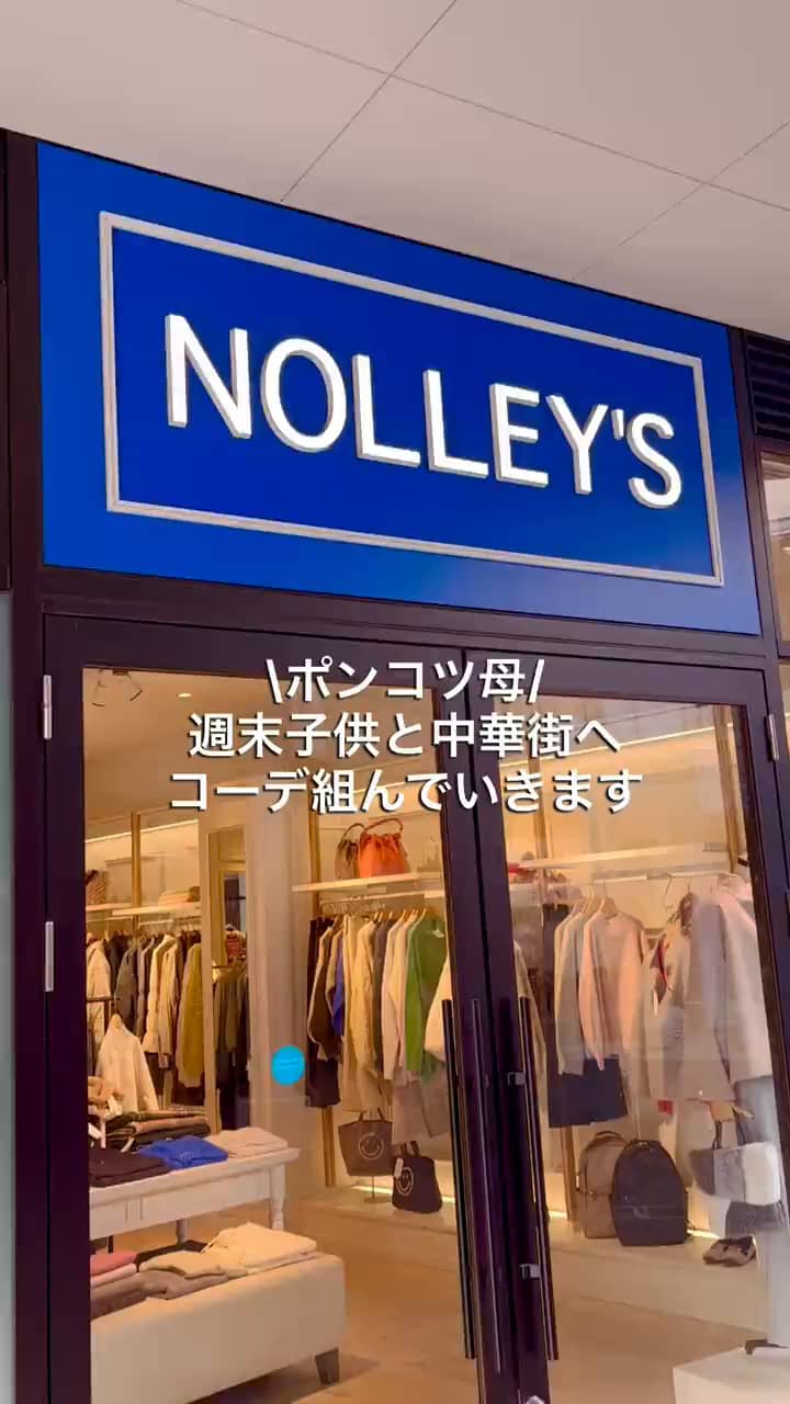 MICO COULIER（ミコクリエ）｜NOLLEY'S MALL（ノーリーズ モール公式通販）