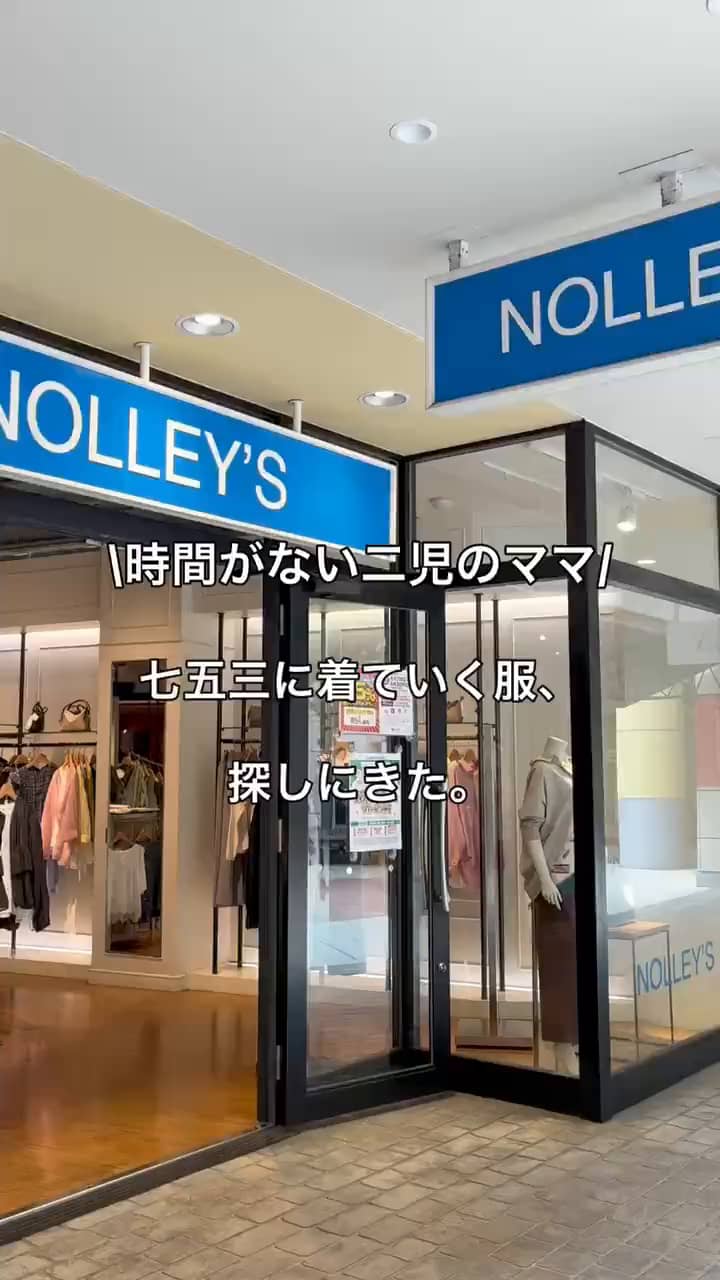 2026.10.14 七五三、卒園式迷ってる方🙋‍♀️ サムネイル画像
