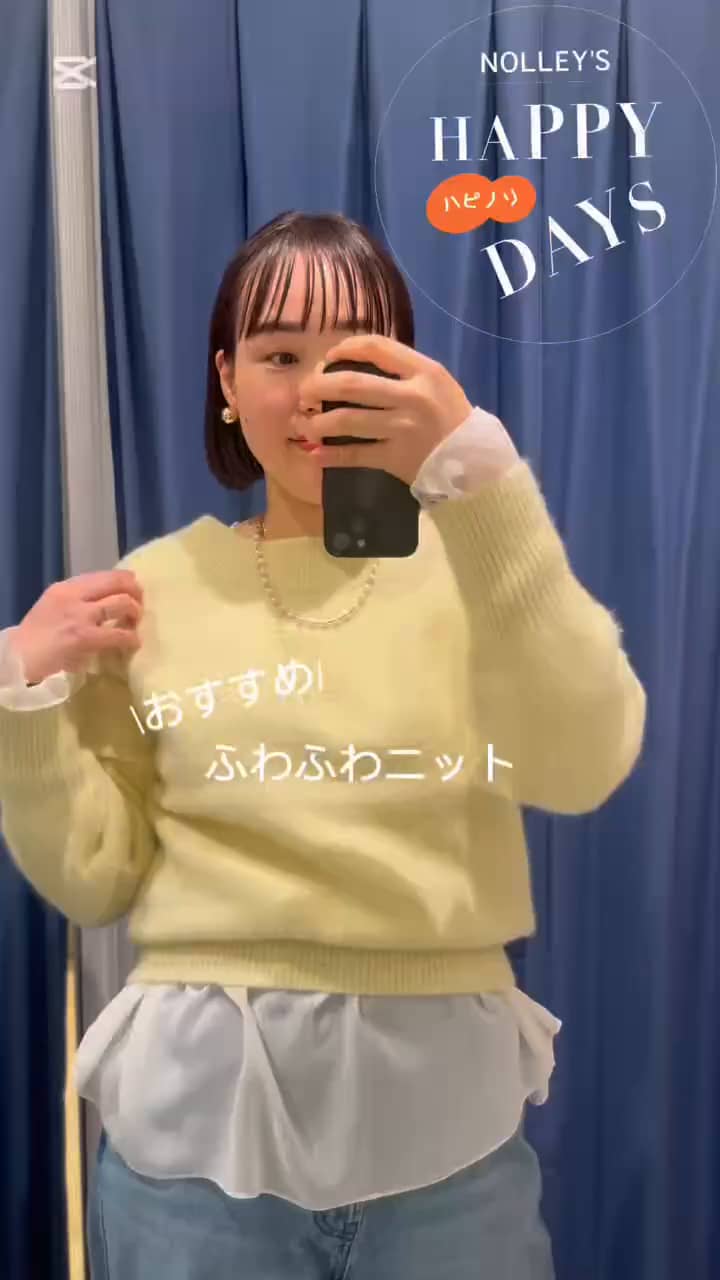 2025.10.31 ふわふわニットの季節がやってきました サムネイル画像